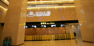 大堂