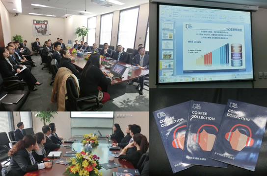 院线总部掀起学习英语热潮