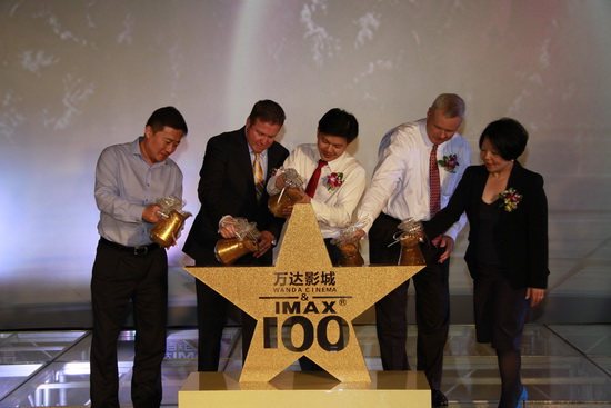 万达院线及IMAX双方领导共同浇灌金沙庆祝