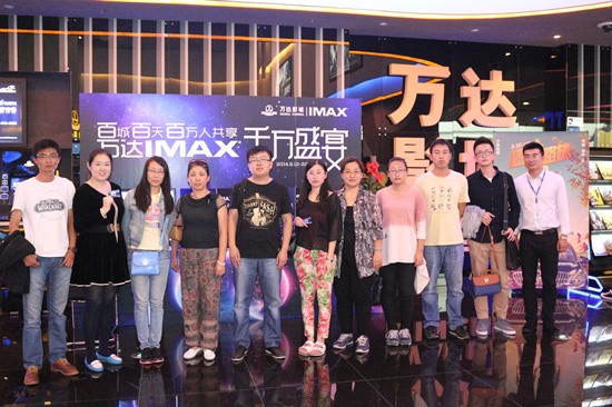 “百城联动”活动现场，影迷争相合影留念