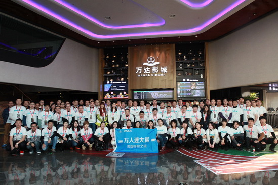 百名铁杆IMAX粉丝齐聚万达院线
