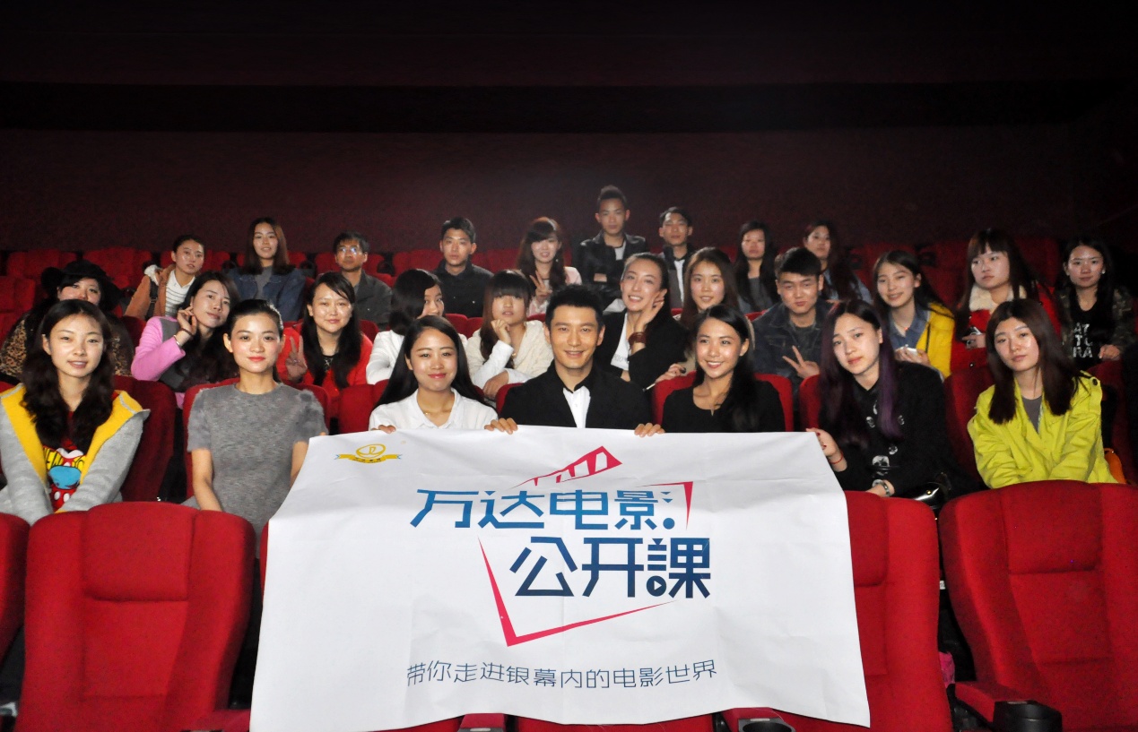 万达院线邀男神黄晓明拍定制宣传片