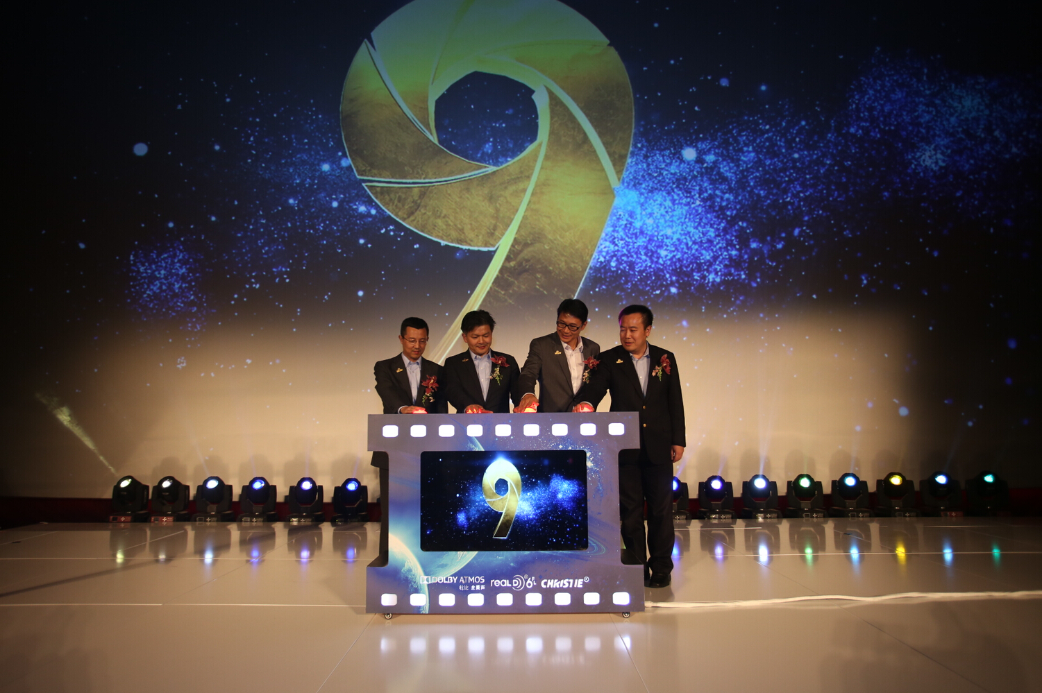 “万达9号厅“品牌发布会现场