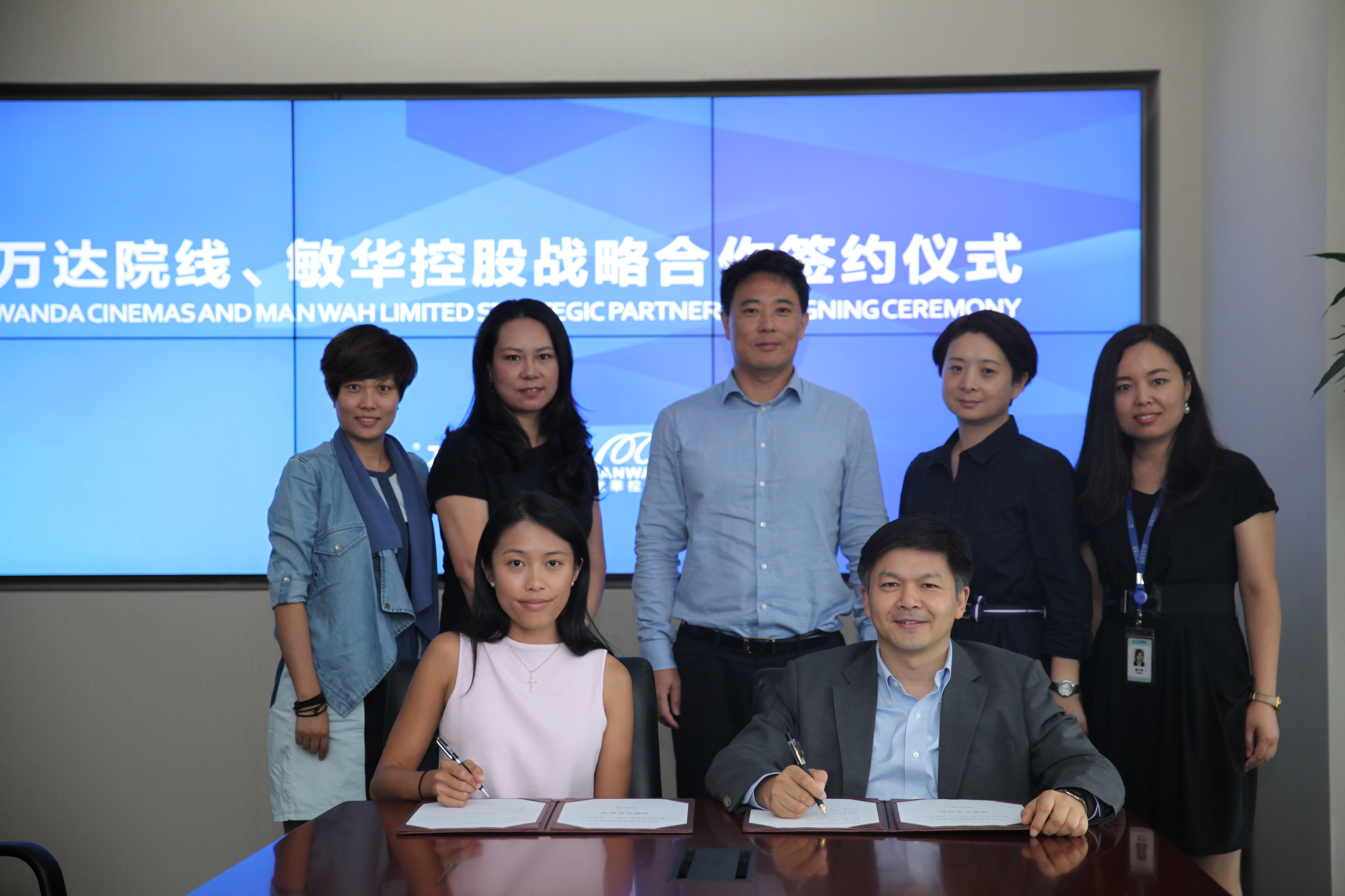 万达院线与敏华控股签约并达成战略合作协议