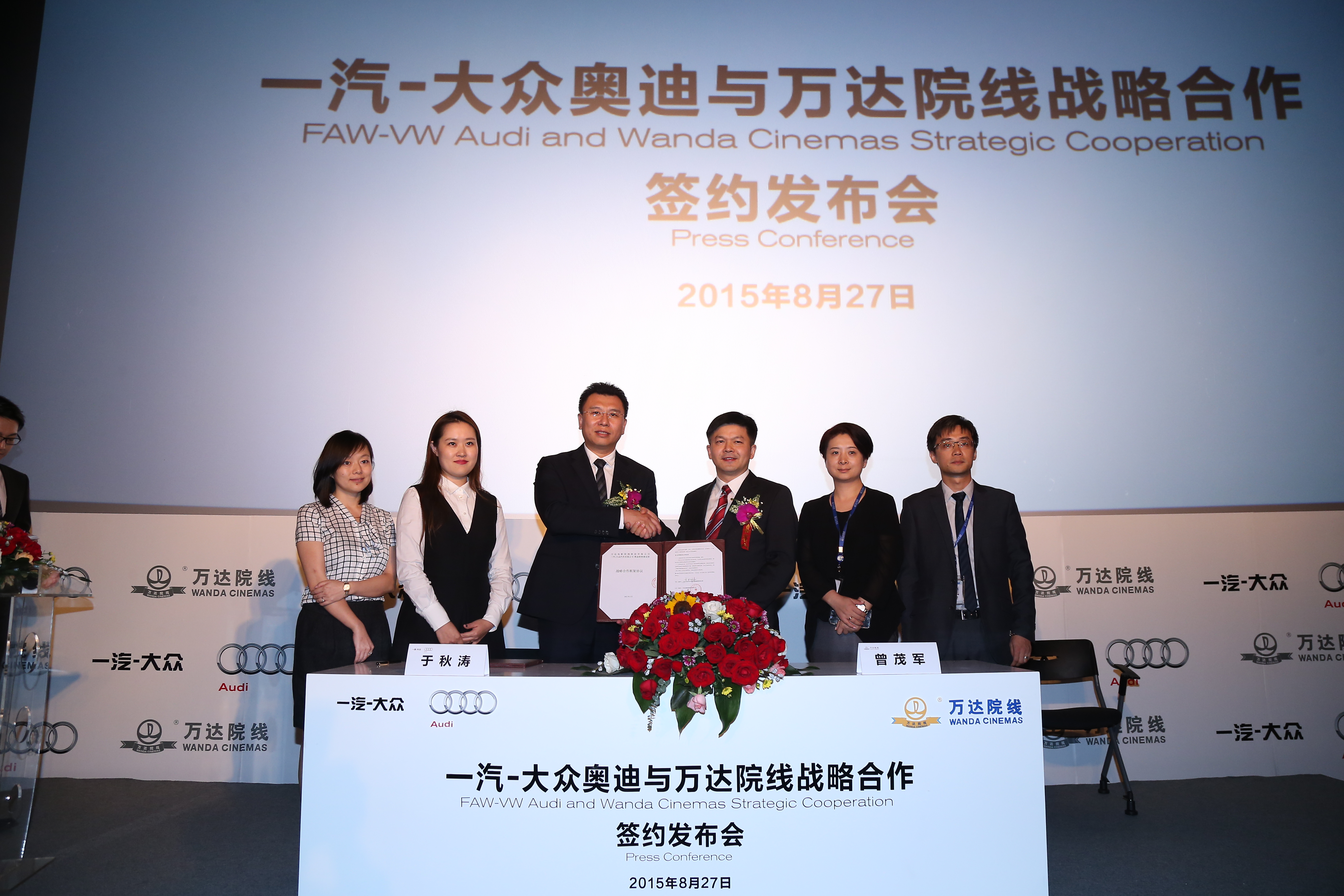 跨界合作新典范 缔造观影新体验