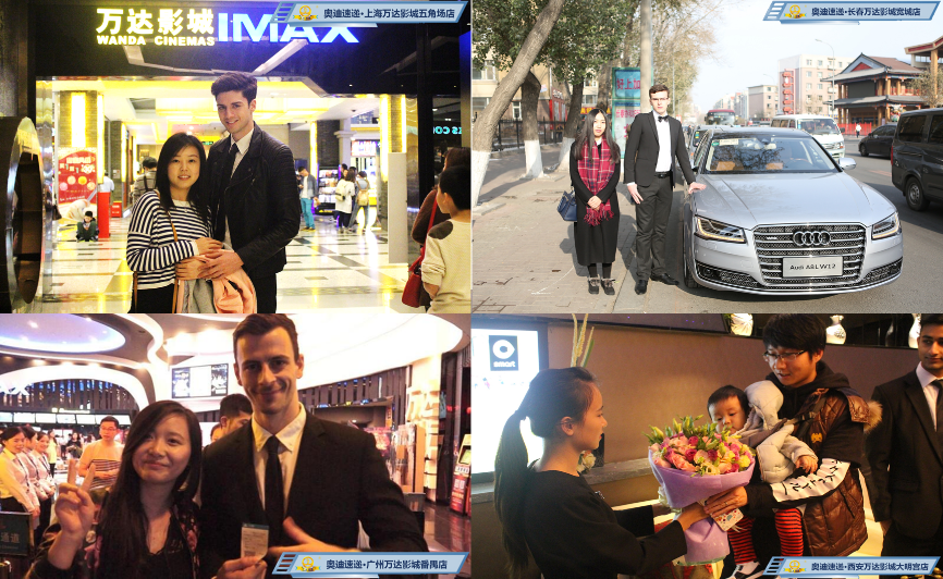 （其他城市万达影城“奥迪速递”活动精彩瞬间）