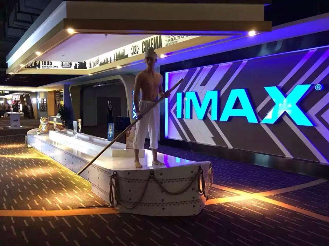 少年派的奇幻漂流