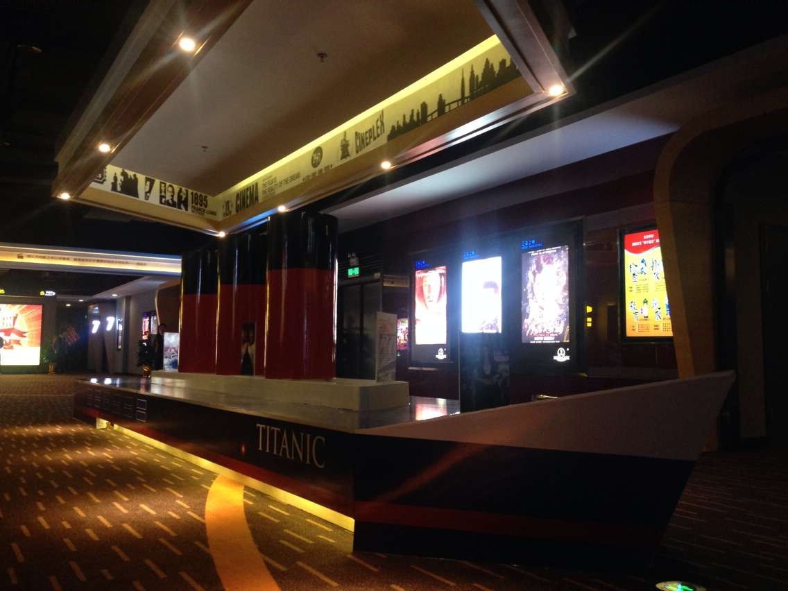 泰坦尼克号造型