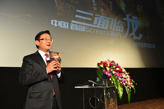 CJ集团CGV公司战略及新事业部的崔炳焕常务