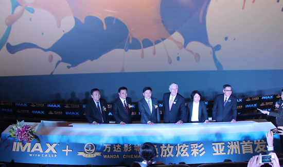 万达院线与IMAX公司领导共同启动亚洲首套IMAX激光放映系统
