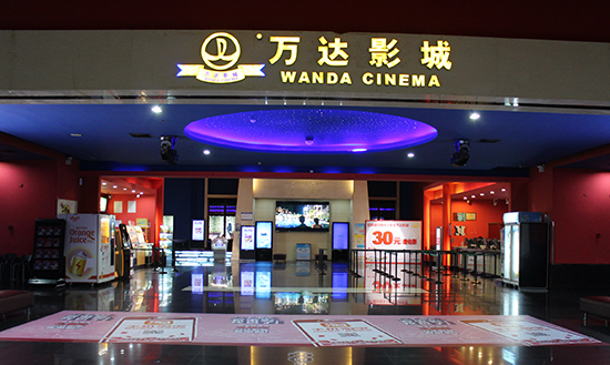 成都影城SM广场店-影城入口
