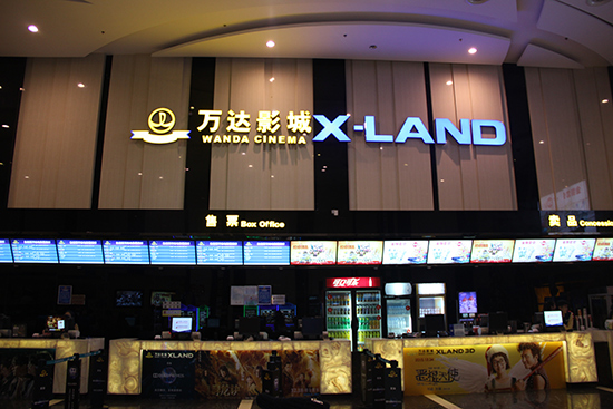 大堂