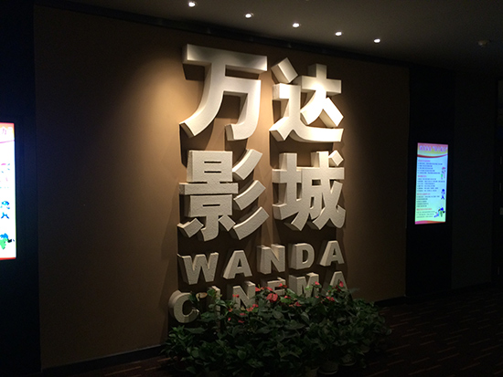 大堂