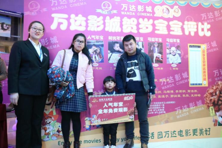 人气年宝获奖家庭