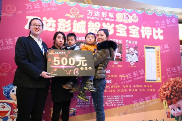 阳光年宝获奖家庭