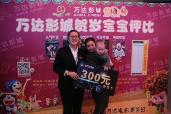 可爱年宝获奖家庭