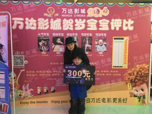 可爱年宝获奖家庭