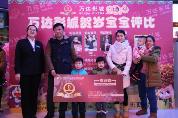 快乐年宝及漂亮年宝家庭