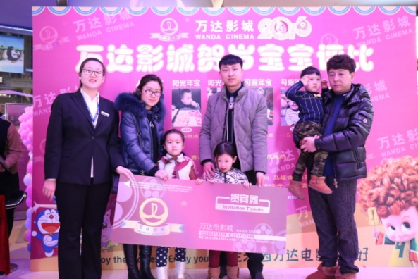 快乐年宝及漂亮年宝家庭