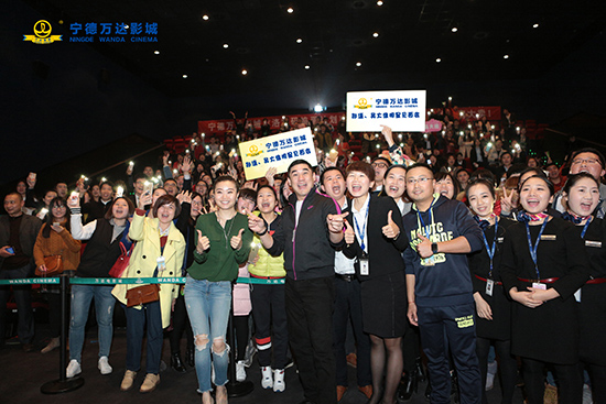 宁德万达影城3月18日吴大维明星见面会2