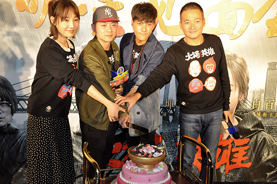 影城赠送火锅蛋糕