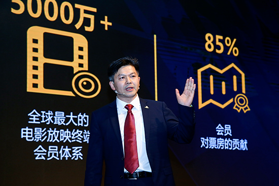 万达院线总裁 曾茂军先生