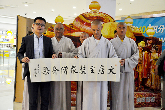淮安万达影城邀请高僧观影《大唐玄奘》