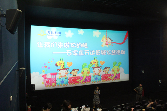 六一儿童节公益活动-(1)