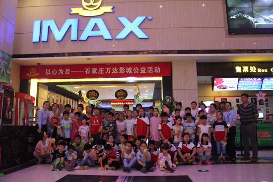 六一儿童节公益活动-(5)