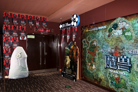 影城变成不同的魔兽阵营“主城”