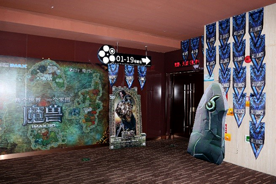 影城变成不同的魔兽阵营“主城”