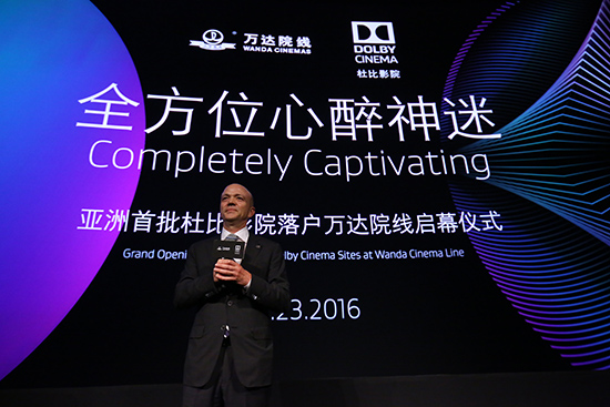 杜比实验室全球总裁兼首席执行官 叶凯文 Kevin Yeaman 先生致辞