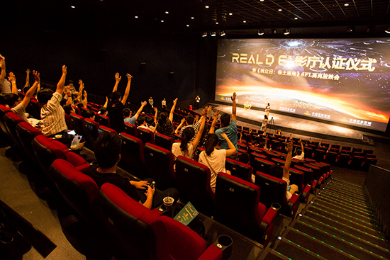 顾客积极参与互动