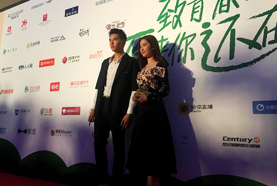 吴亦凡、刘亦菲亮相红毯
