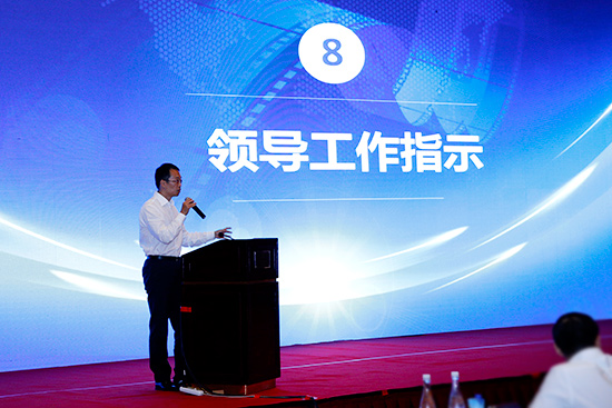 文化集团总裁张霖总结发言