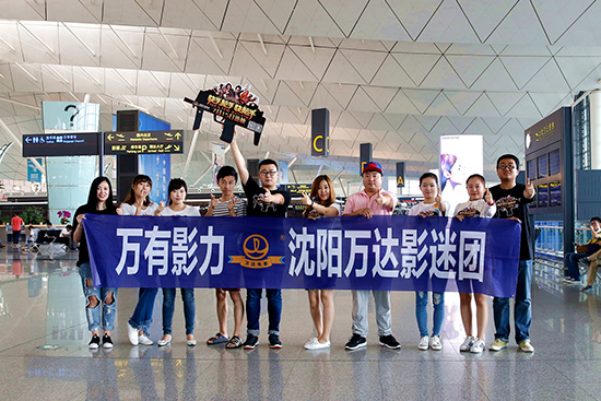 沈阳桃仙国际机场