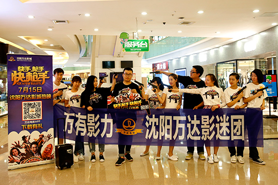 沈阳铁西万达广场