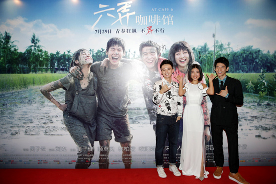 《六弄咖啡馆》主演红毯留影