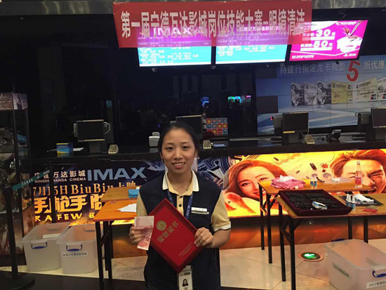 获奖清洁小能手