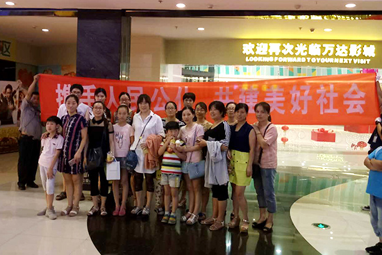 公益活动照片广场店