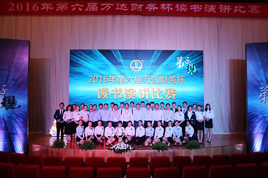 领导与参赛选手大合影