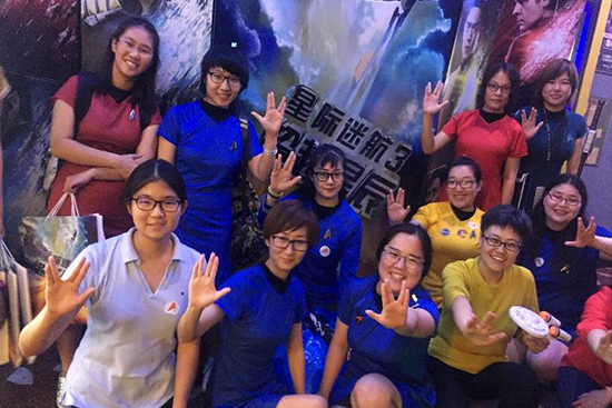 《星际迷航3》粉丝合影
