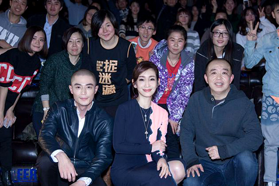 《捉迷藏》与影迷合影