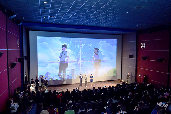 映后见面会现场