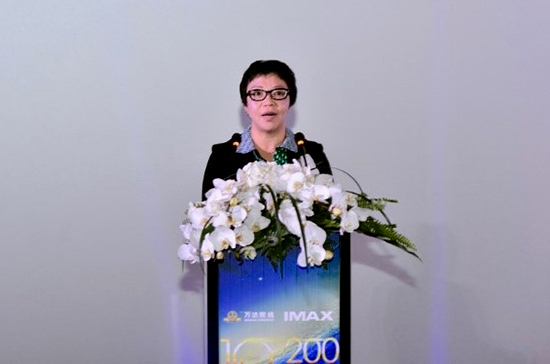 周美惠女士致辞