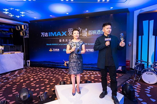 万达院线总裁曾茂军先生致祝酒词