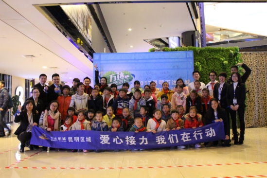 蓝丝带义工活动合影