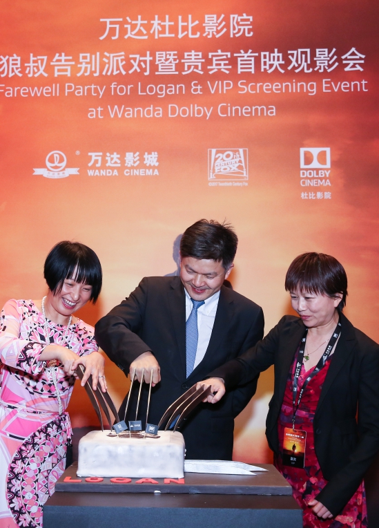 万达院线、福斯、杜比领导出席狼叔告别派对