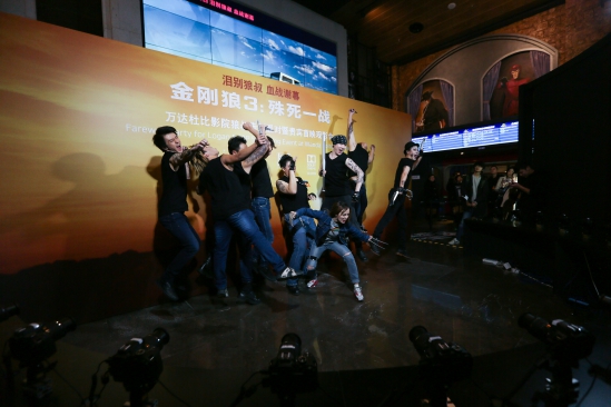 告别派对气氛浓烈，吸引狼粉朝圣狂欢