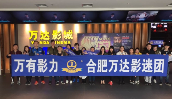 抵达终点，献上大合影